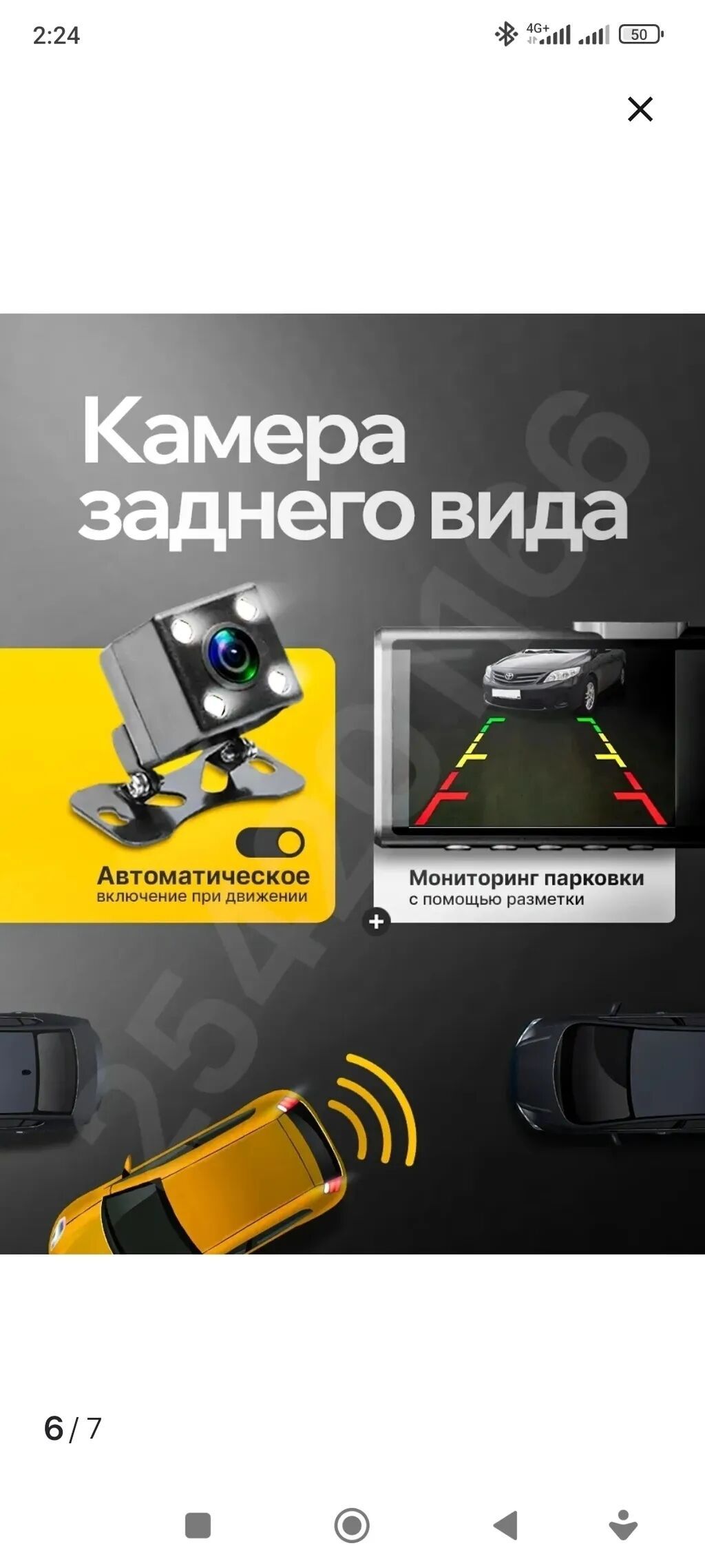 Видеорегистратор Новый, На лобовое стекло, Без GPS, Есть G-Sensor, Без антирадара: фото 6