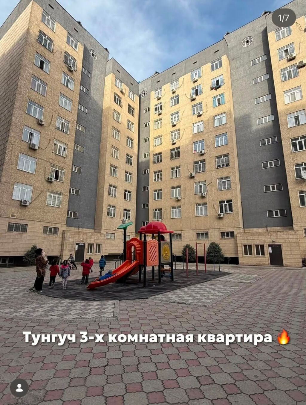 Продается 3-комнатная квартира в мкр. Тунгуч от СК «Эмарк Групп: фото 6