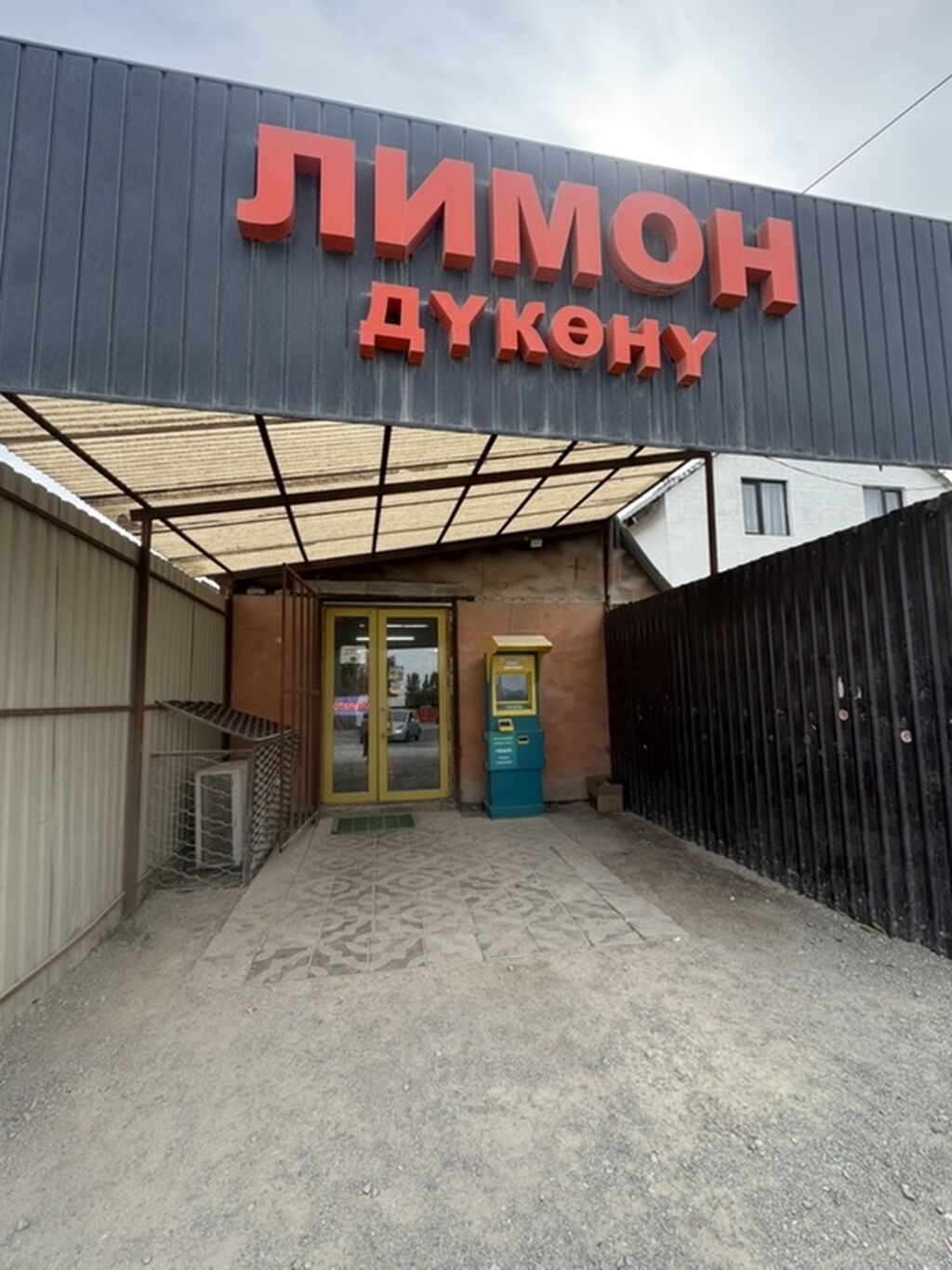 5 комнат, 135 м², 3 соток, Бишкек, Арча-Бешик ж/м Собственник: фото 2
