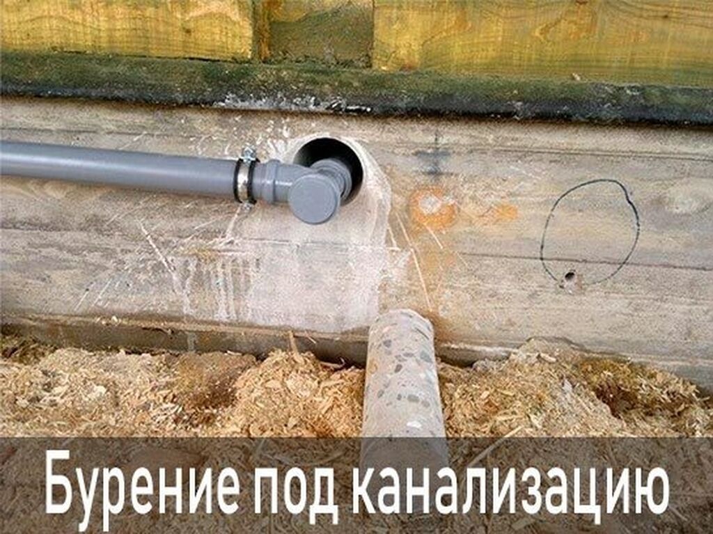 Требуется мастер по алмазному сверлению: фото 3