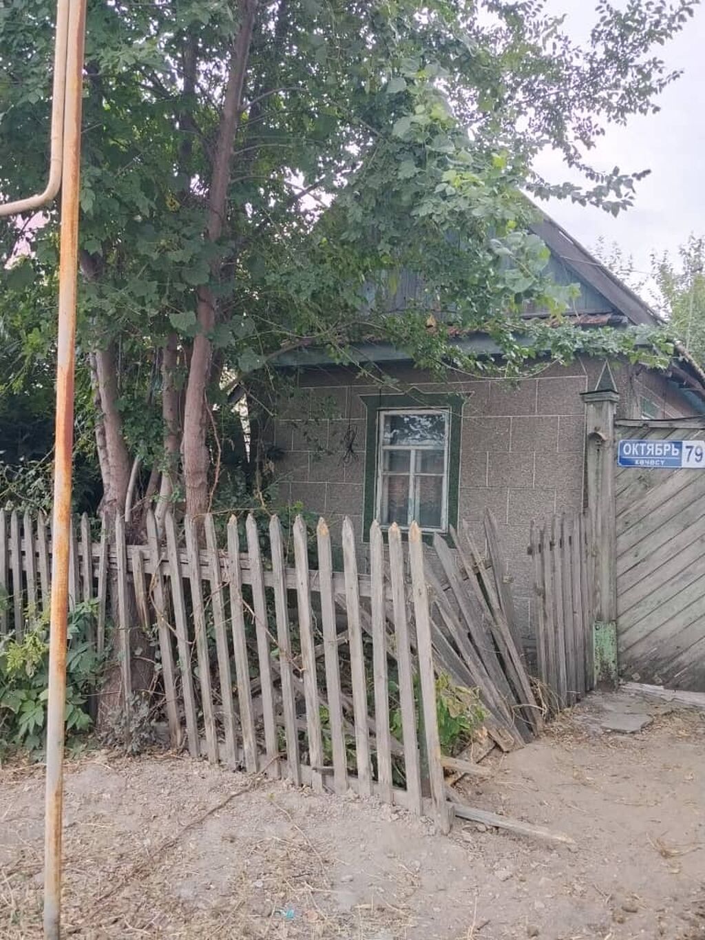 Продаётся дом в городе Кант,по улице Октябрьской 79,дом 46 кв.м.соток: фото 3