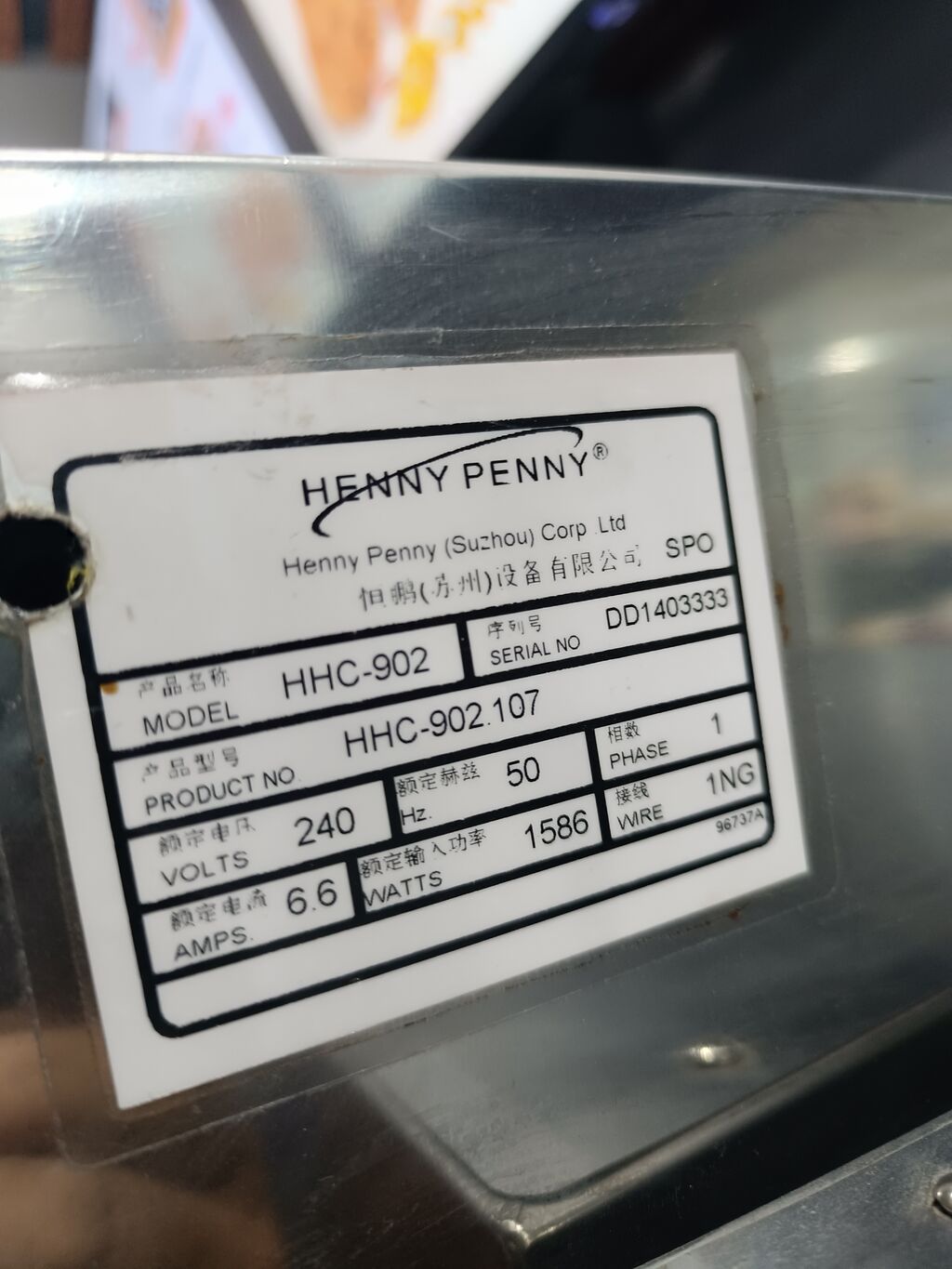 Henny Penny HC-903 CDT Тепловой шкаф, шкаф для хранения горячих блюд — фото 4