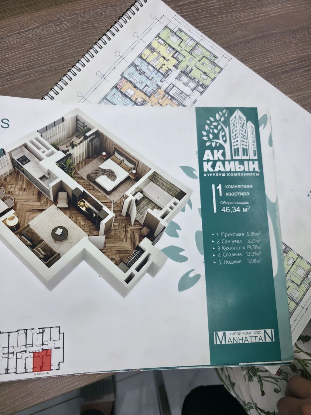 1 комната, 47 м², Резиденция, Элитка, 9 этаж, ПСО (под самоотделку): фото 3