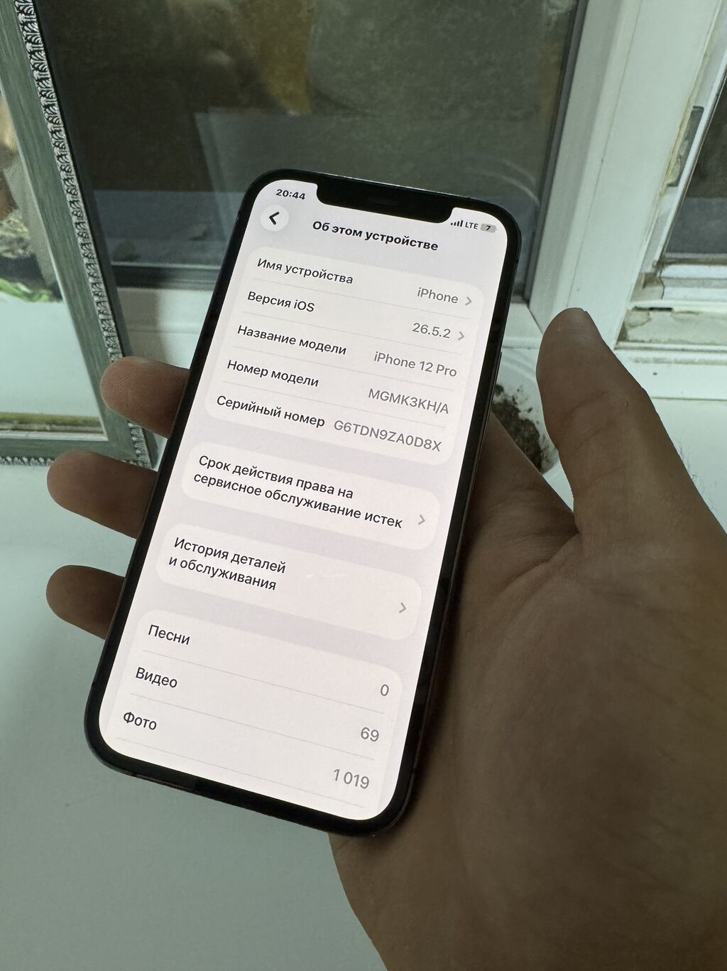 IPhone 12 Pro, Б/у, 128 ГБ, Black Titanium, Кабель, 74 %: фото 4