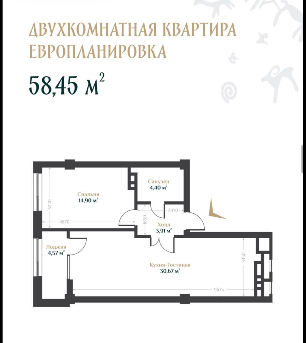 2 комнаты, 59 м², Орто-Сай с. Элитка, 6 этаж, ПСО (под самоотделку): фото 2