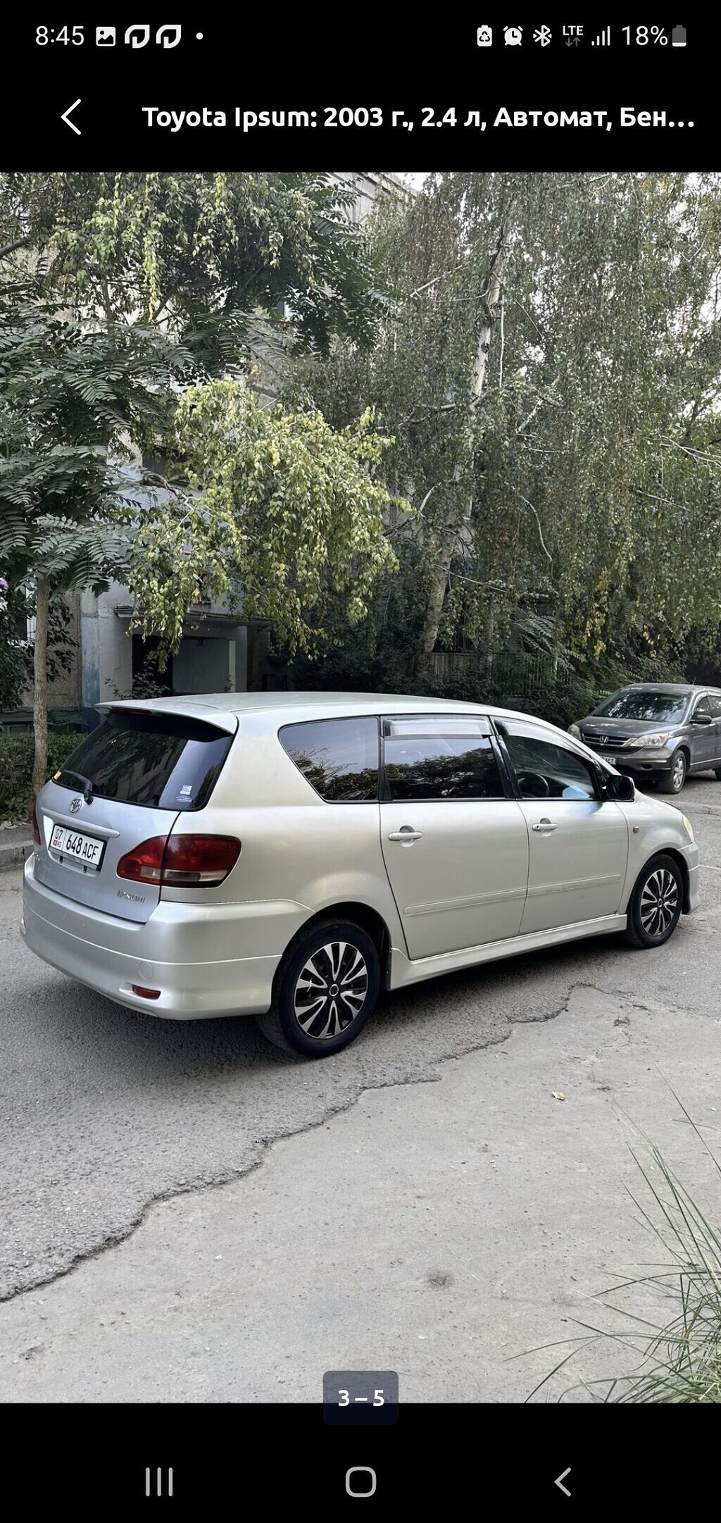Toyota Ipsum, 2003 г., 2.4 л, автомат, минивэн: фото 4