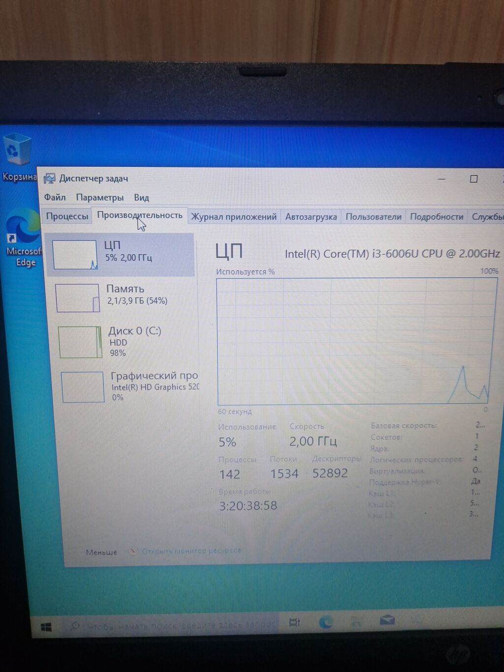 Для учебы, Б/у, Intel Core i3: фото 2