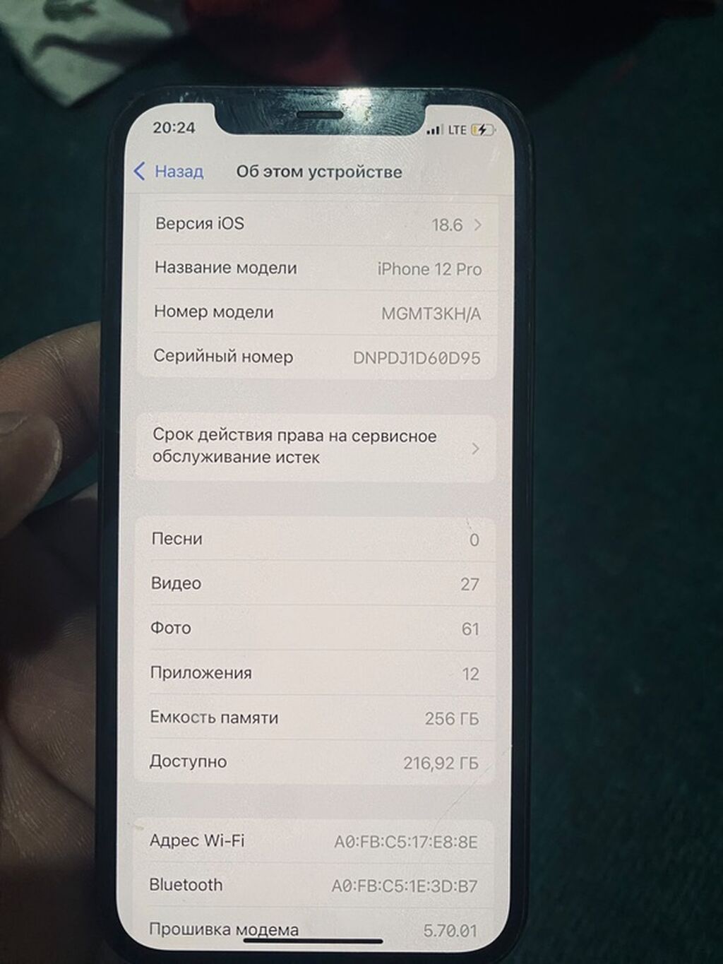 IPhone 12 Pro, Б/у, 256 ГБ, Pacific Blue, Кабель, 89 %: фото 7