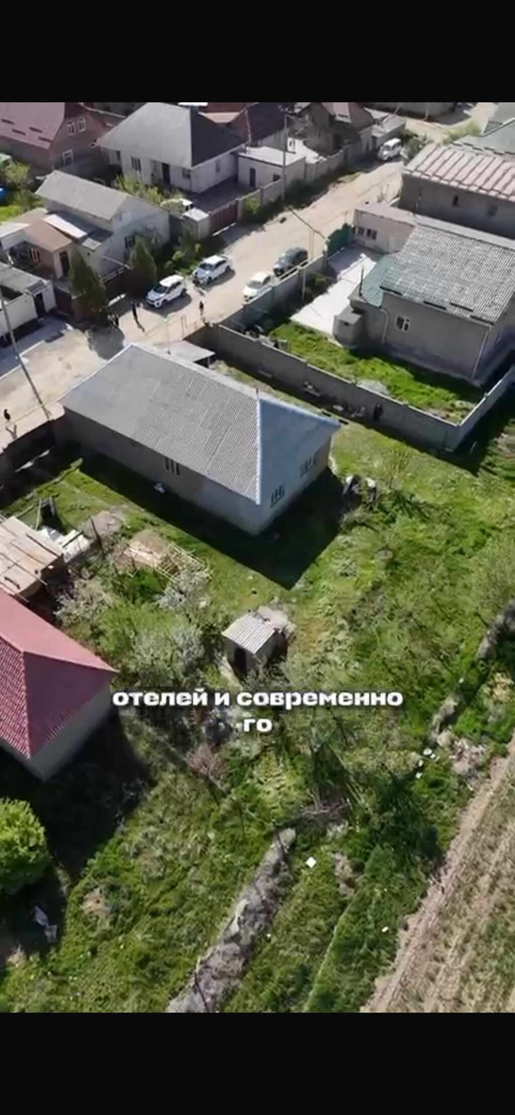 14 соток, Для бизнеса, Красная книга, Тех паспорт, Договор купли-продажи: фото 7