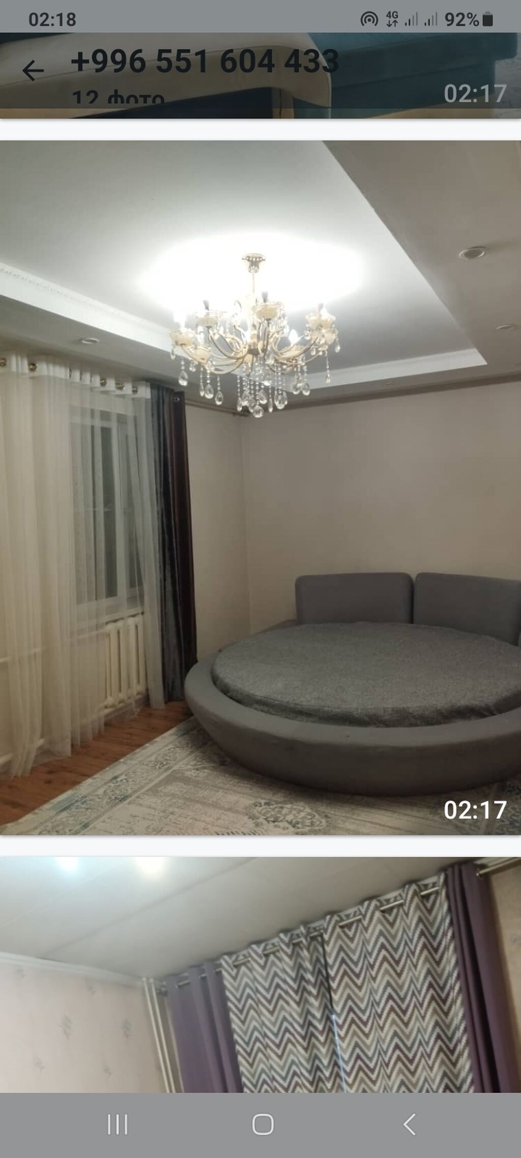 Суточный дом для мероприятия, дни рождения, корпоративы,тушо той,новый — фото 8