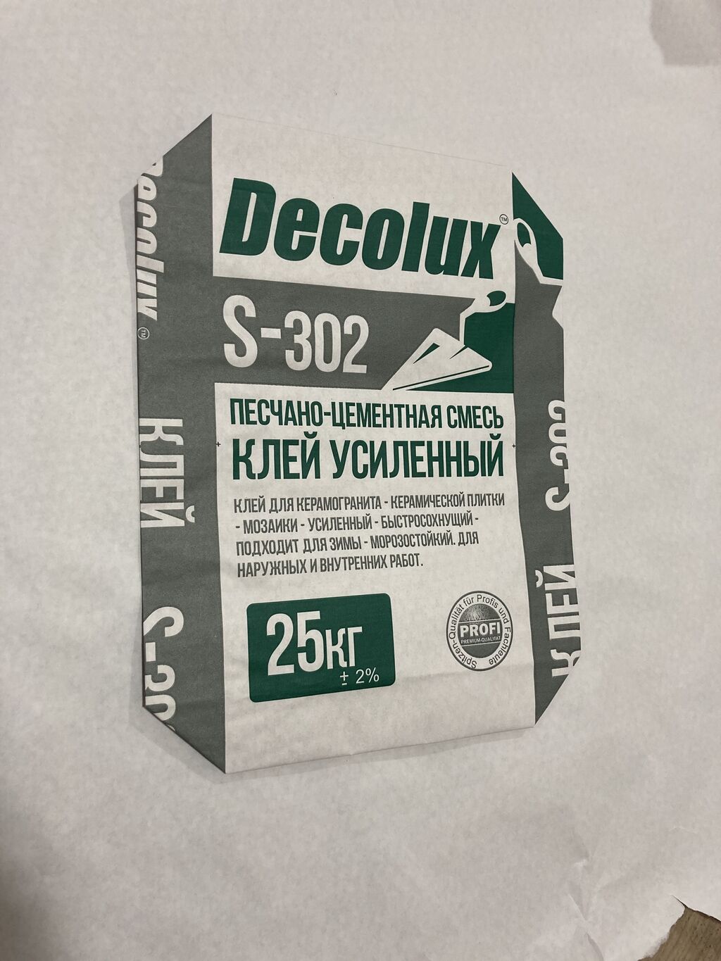 Бумажные мешки Крафт мешки Мешки из: 1 KGS ᐈ Размещение рекламы ...
