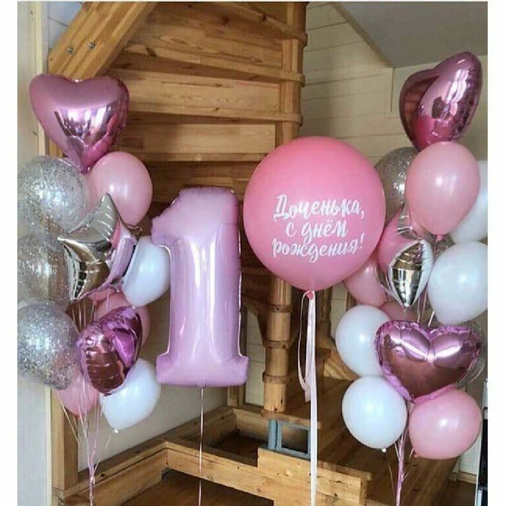 Воздушные шары девочке на 1. Шары на день рождения девочке. Украшение шарами. Гелиевые шары композиции. Шары на 1 годик девочке.