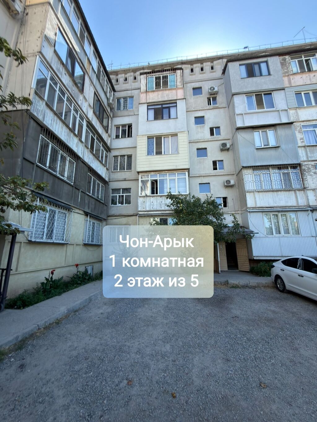 1 комната, 34 м², 105 серия, 2 этаж: фото 4
