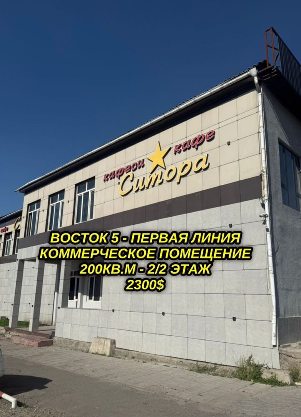 Аренда офисов, 200 м², В административном здании, 1 линия, С отдельным входом, С отдельным сан узлом: фото 1