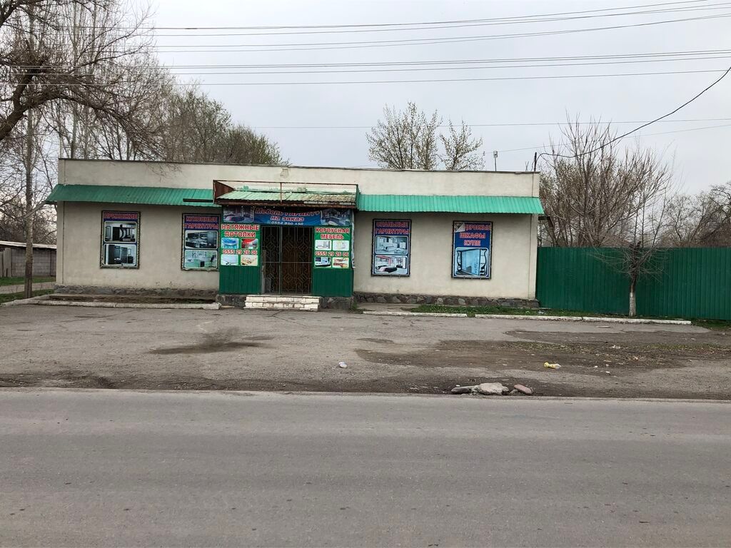 Кара Балте Магазины