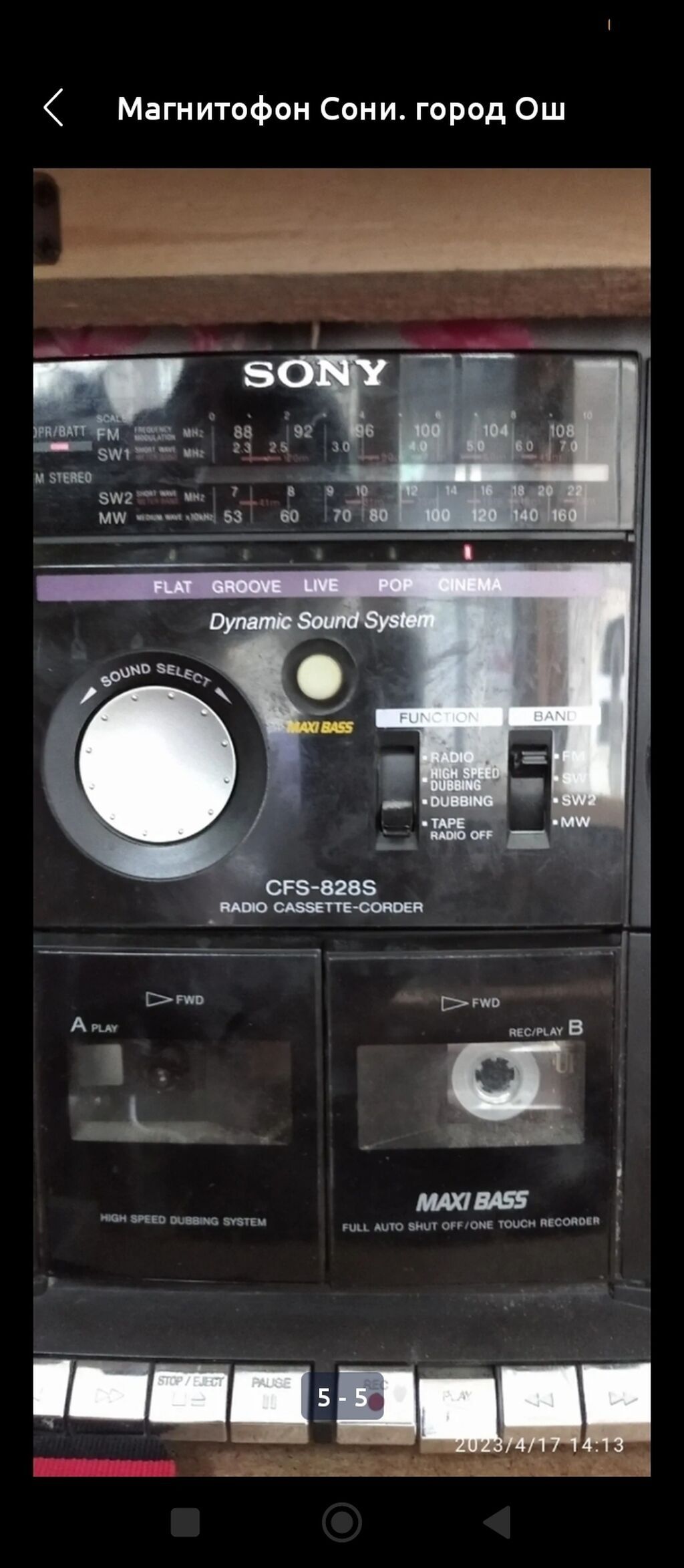 Магнитофон сони сатылат 3500 сом | 3500 KGS | Динамики и музыкальные ...