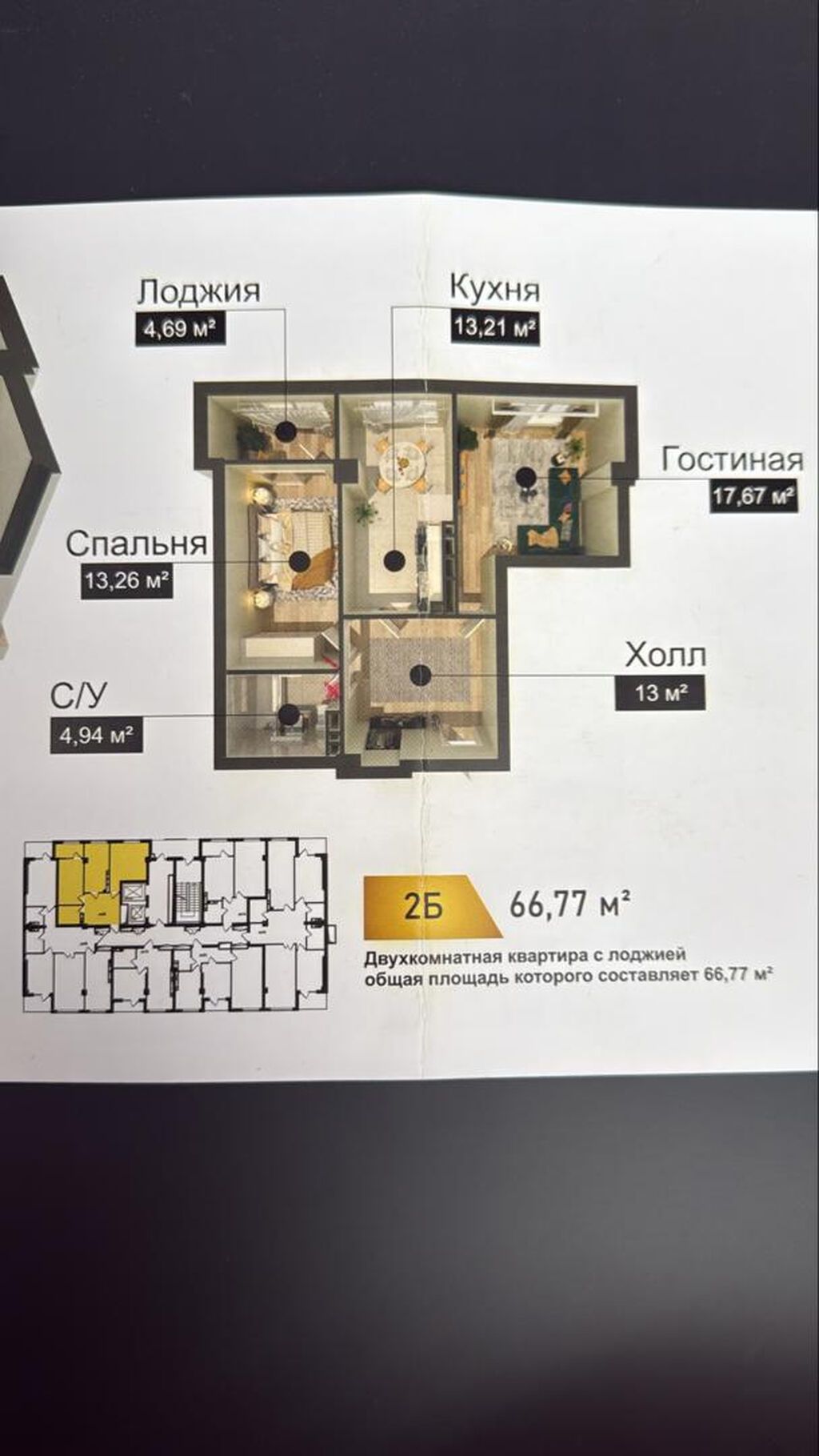 3 комнаты, 98 м², ЗАГС/Цирк Элитка, 11 этаж, ПСО (под самоотделку): фото 3