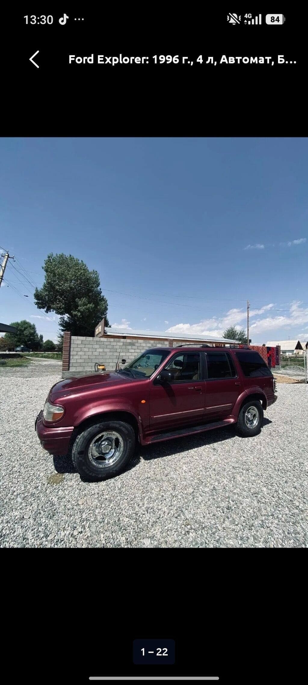 Ford Explorer: 1996 г., 4 л, Автомат, Бензин, Внедорожник: фото 2