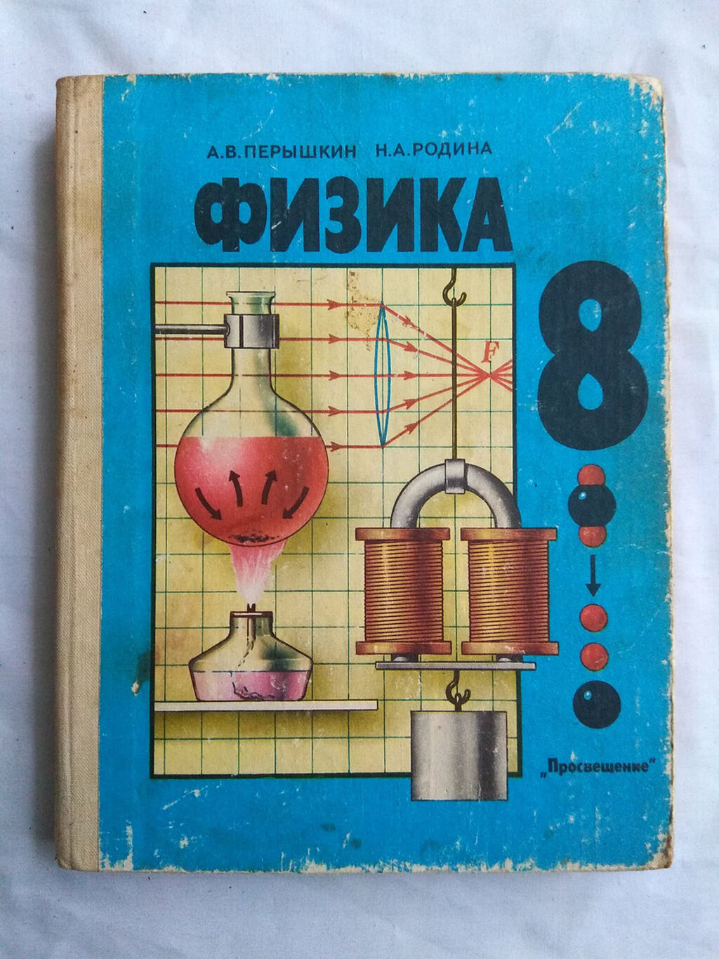 Распродажа книг на любой вкус! Романы,: Договорная ➤ Книги, журналы, CD,  DVD | Бишкек | 75279743 ᐈ lalafo.kg