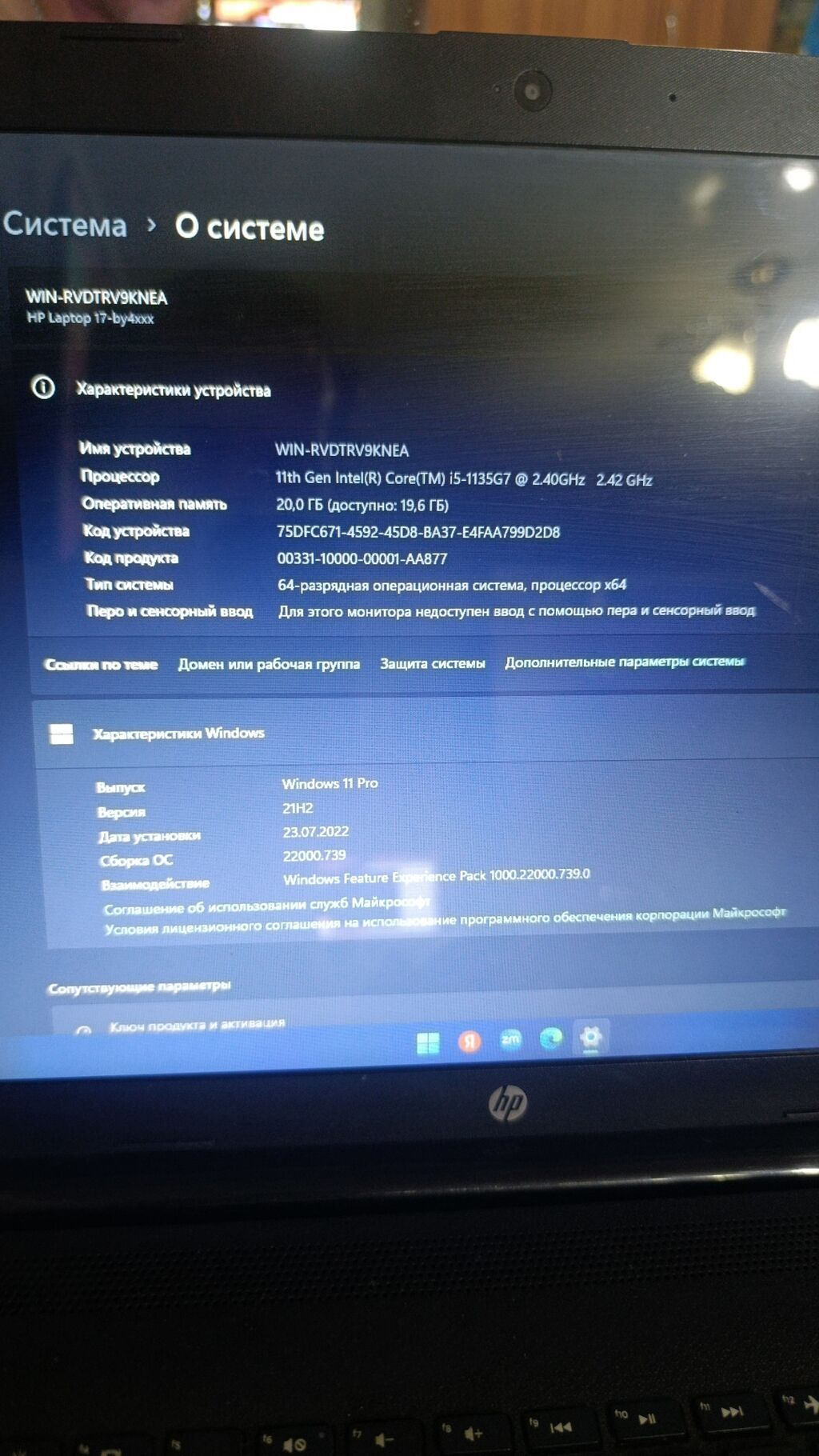 HP Laptop 17-by4xxx i5-1135G7 20GB SSD 256GB: фото 3