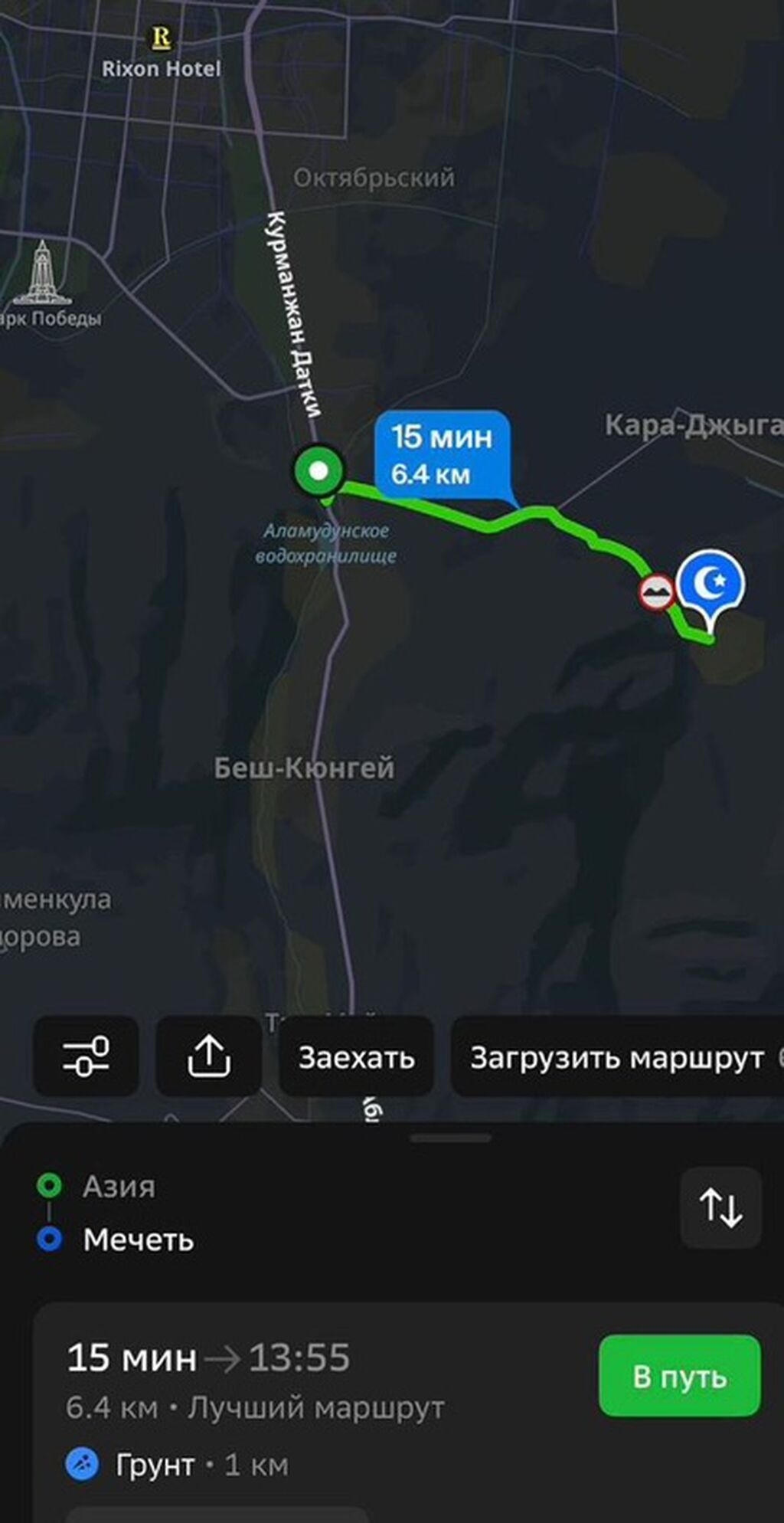 5 соток, Для строительства, Красная книга: фото 3