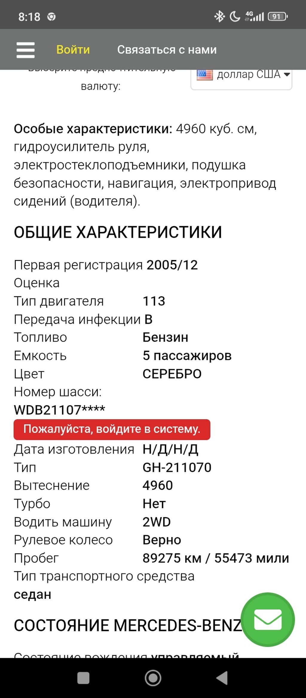 Двигатель Mercedes-Benz M113 5.0 (V8) для W211 E500 - Оригинальный: фото 6