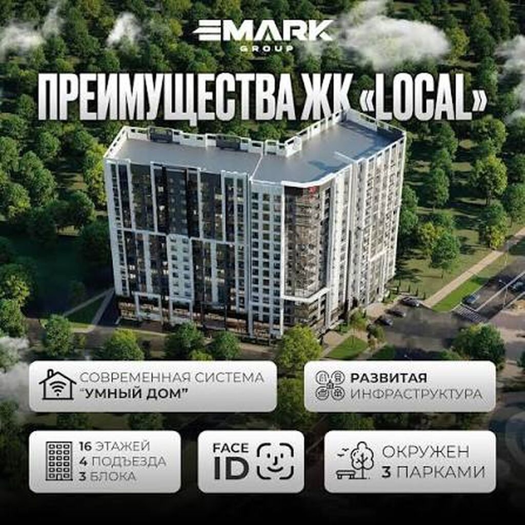 2 комнаты, 77 м², Асанбай мкр Элитка, 3 этаж, ПСО (под самоотделку): фото 4
