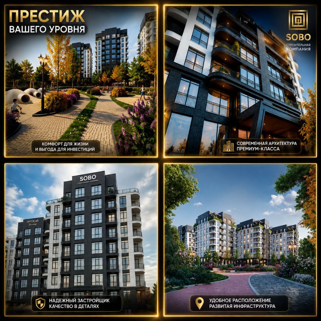 3 комнаты, 134 м², Орто-Сай с. Элитка, 6 этаж, ПСО (под самоотделку): фото 1