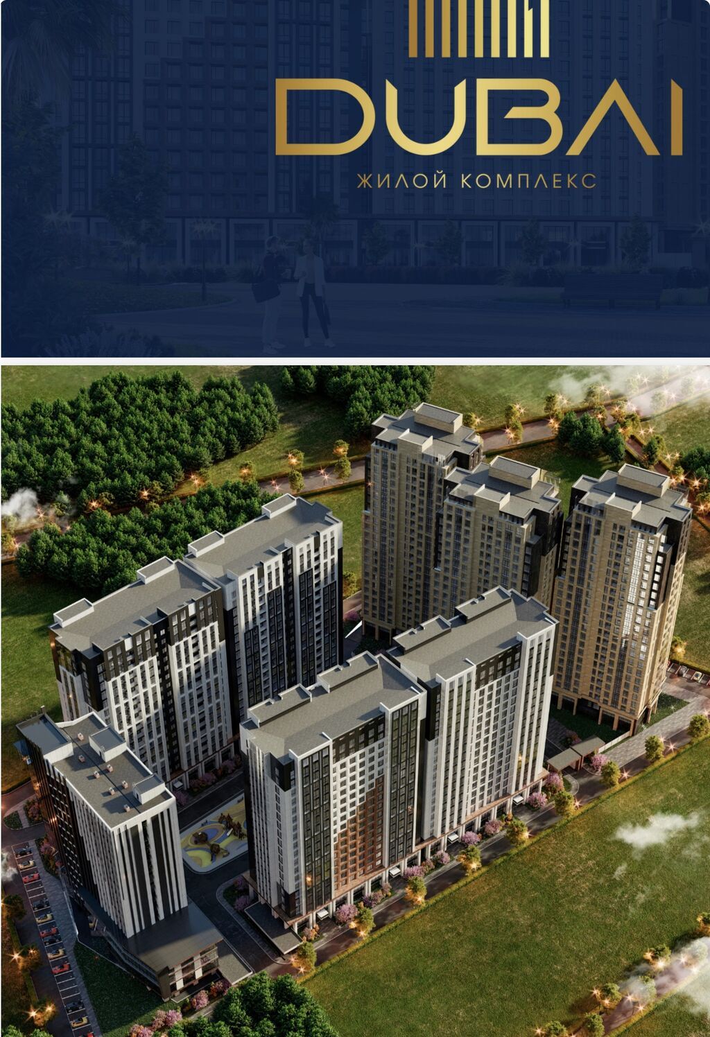 Продается 1-комн. квартира в ЖК Дубай, Асанбай: фото 1
