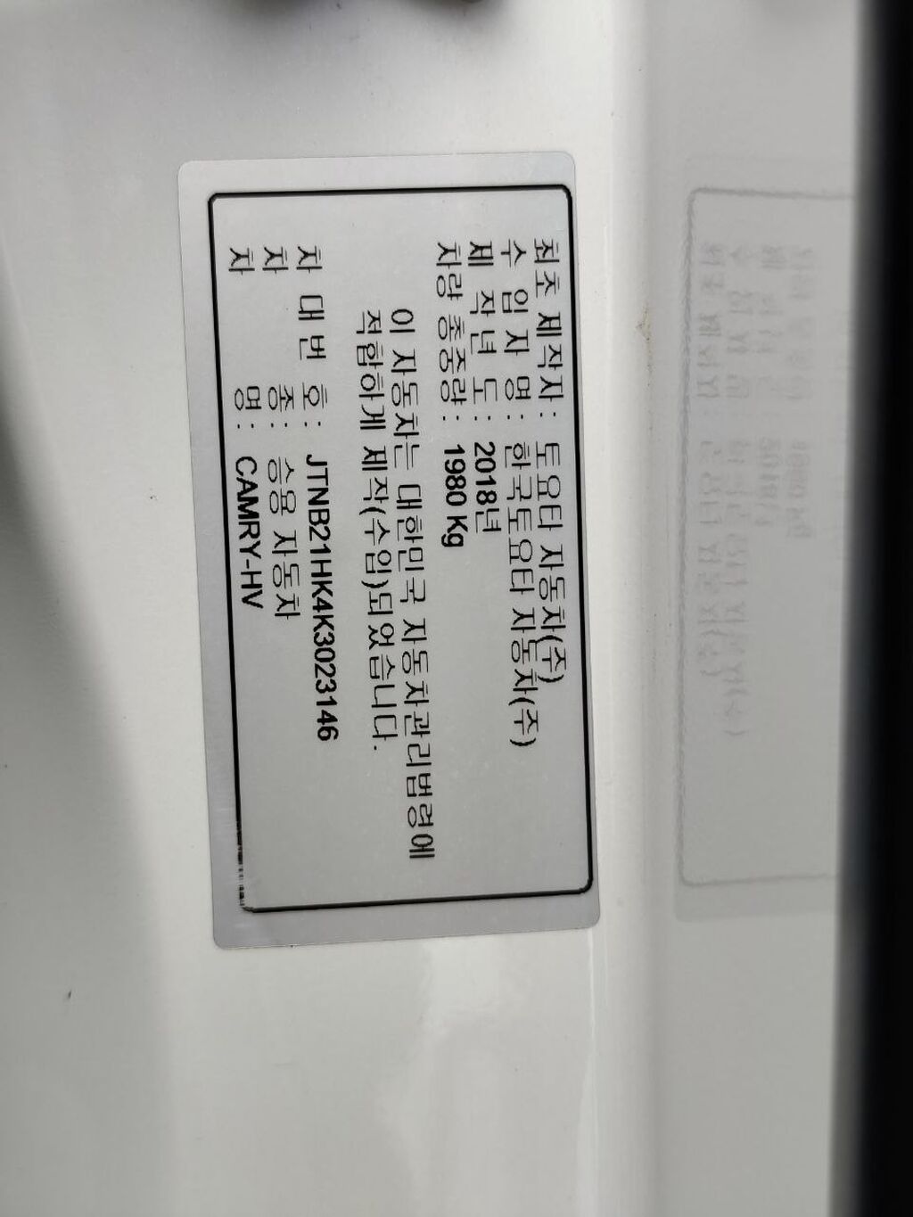 Toyota Camry: 2018 г., 2.5 л, Автомат, Гибрид, Седан: фото 8