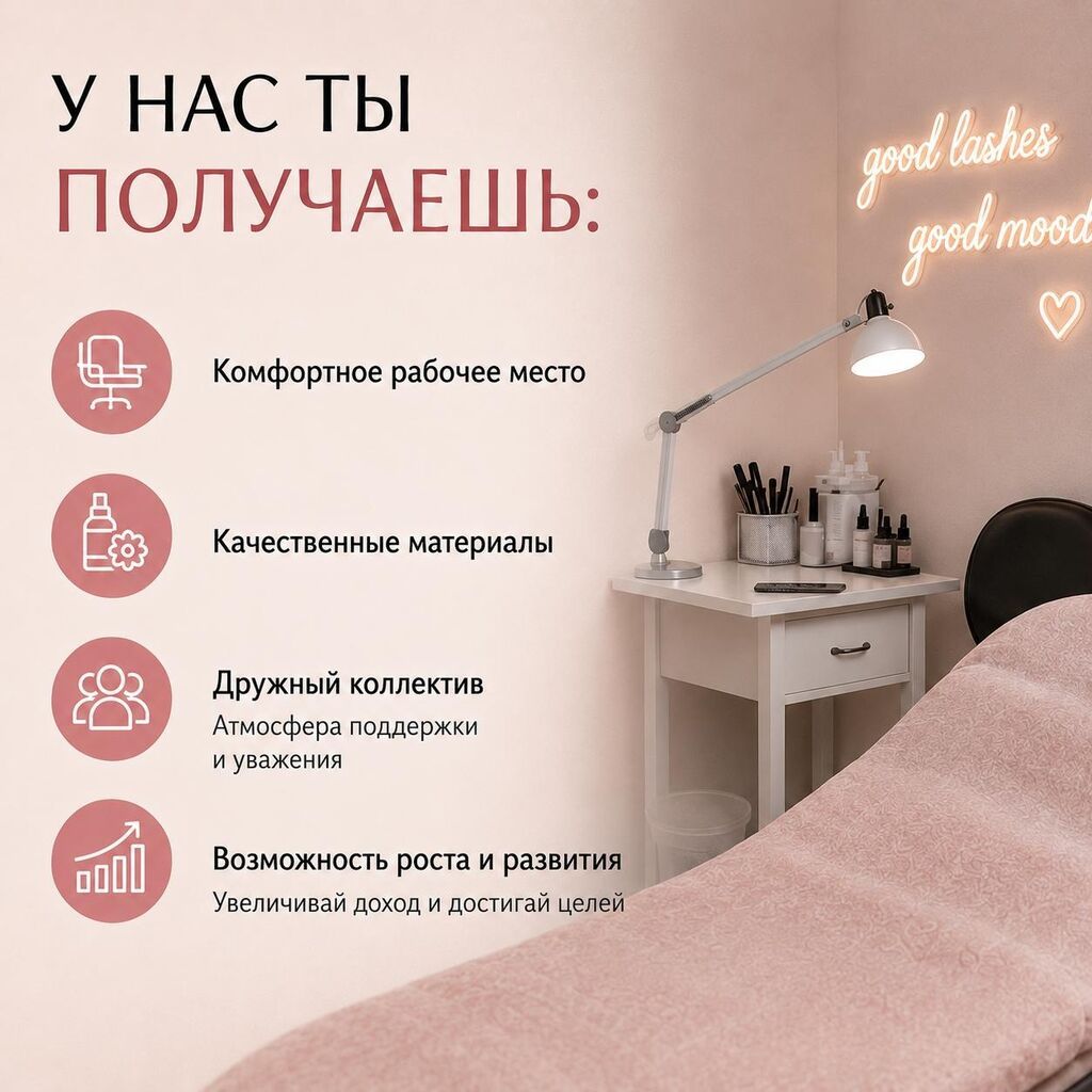 Лешмейкер. Процент. ул. Гагарина: фото 3