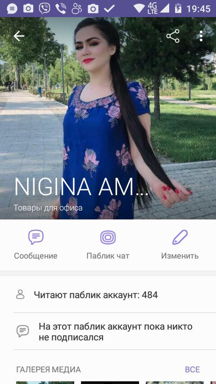 Поиск друзей: на lalafo.tj в Душанбе