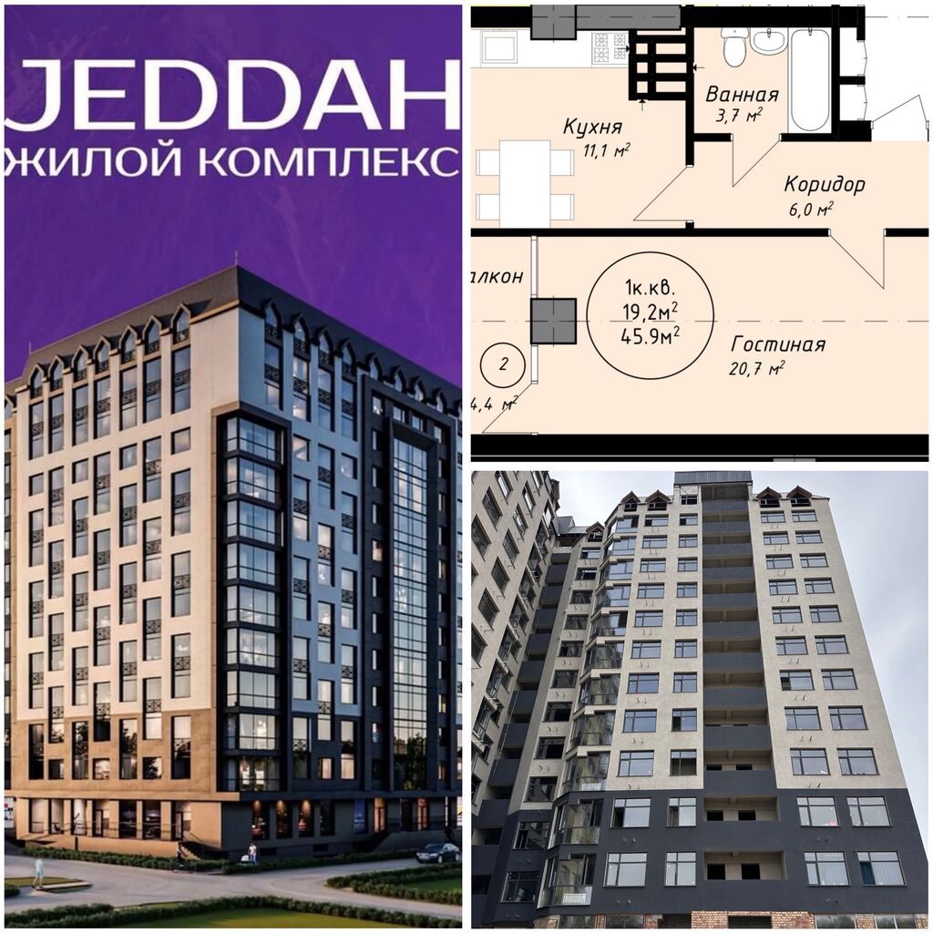 1 комната, 46 м², Элитка, 4 этаж, ПСО (под самоотделку)