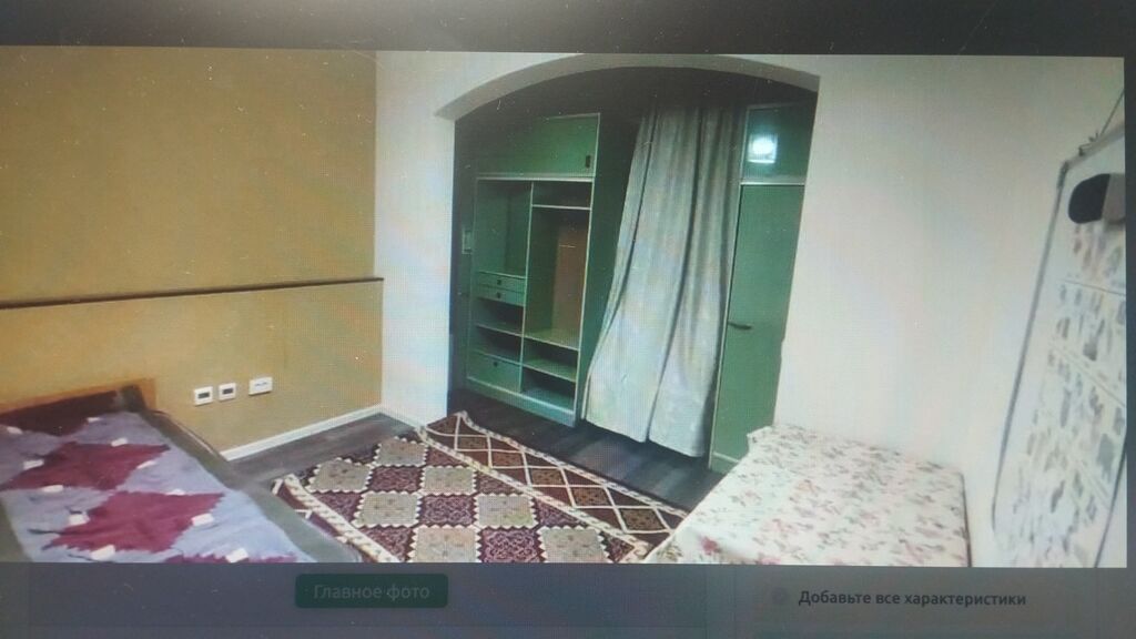 1 комната, 46 м², Улан мкр 105 серия, 6 этаж, Косметический ремонт: фото 3