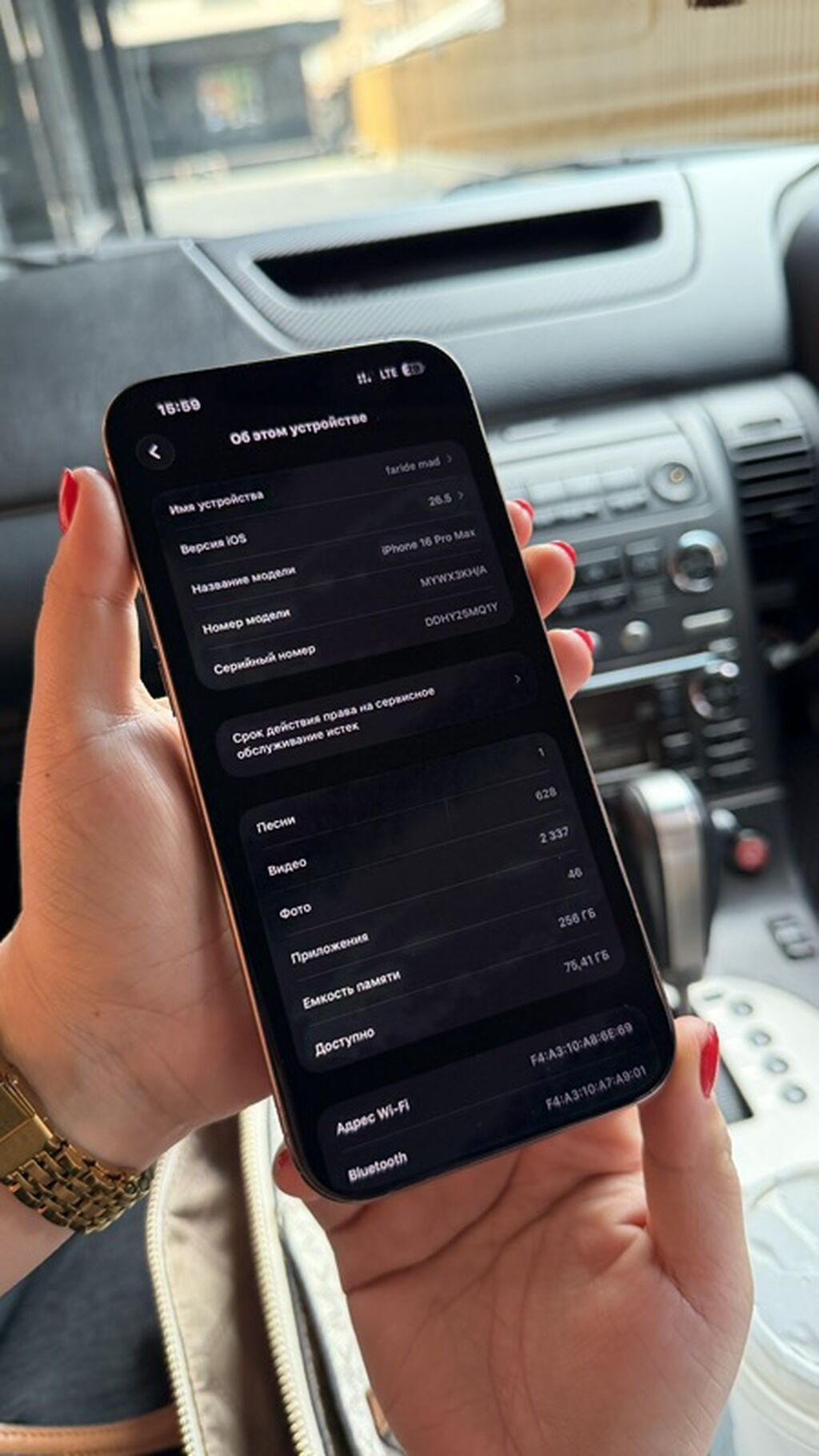 IPhone 16 Pro Max, 256 ГБ, цвет — Desert Titanium Состояние очень: фото 4