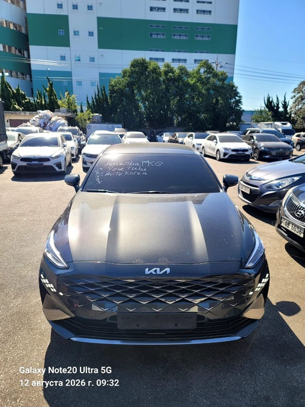 Kia K8