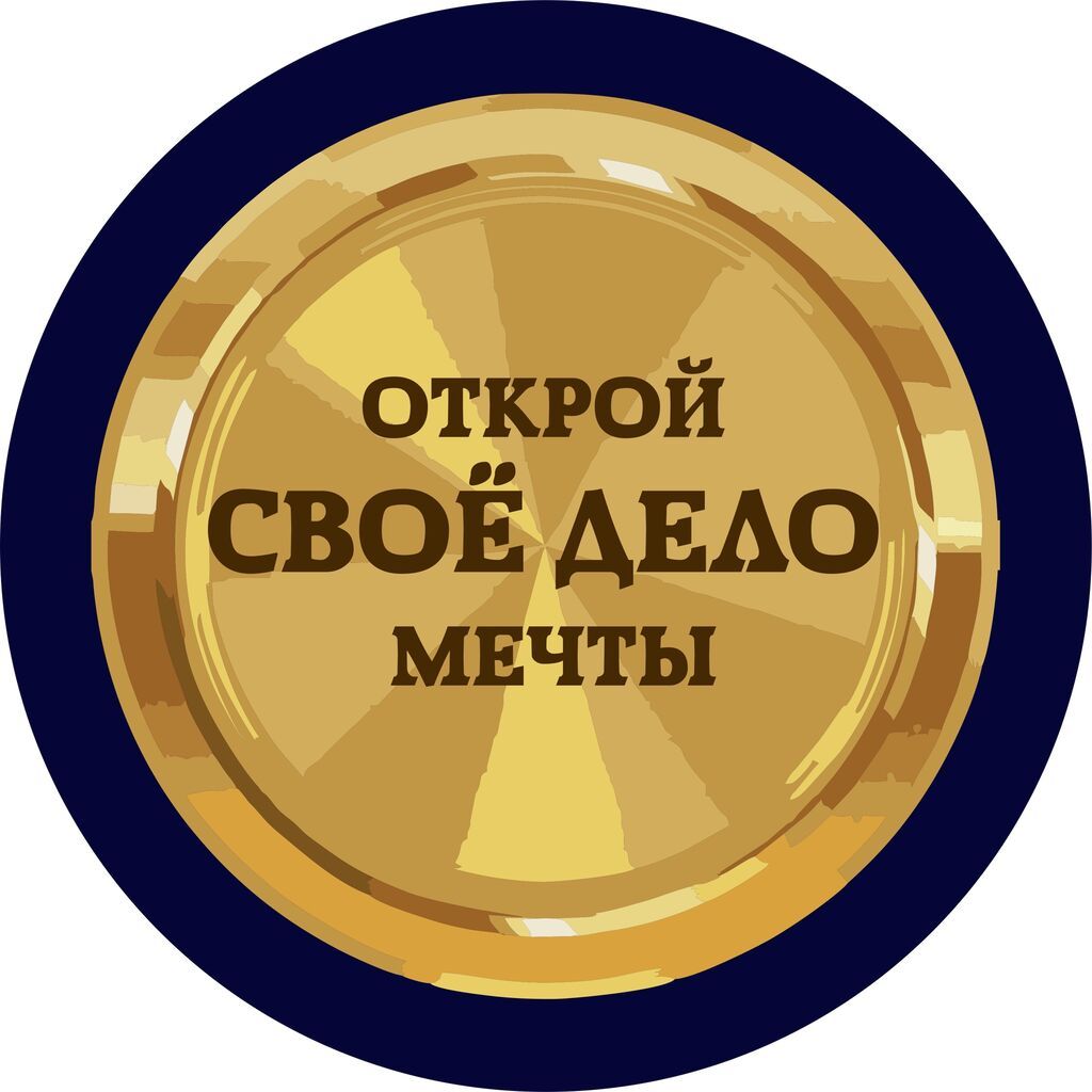 Откроем бизнес под ключ ОсОО, ИП | 4000 KGS | Бухгалтерские услуги ...