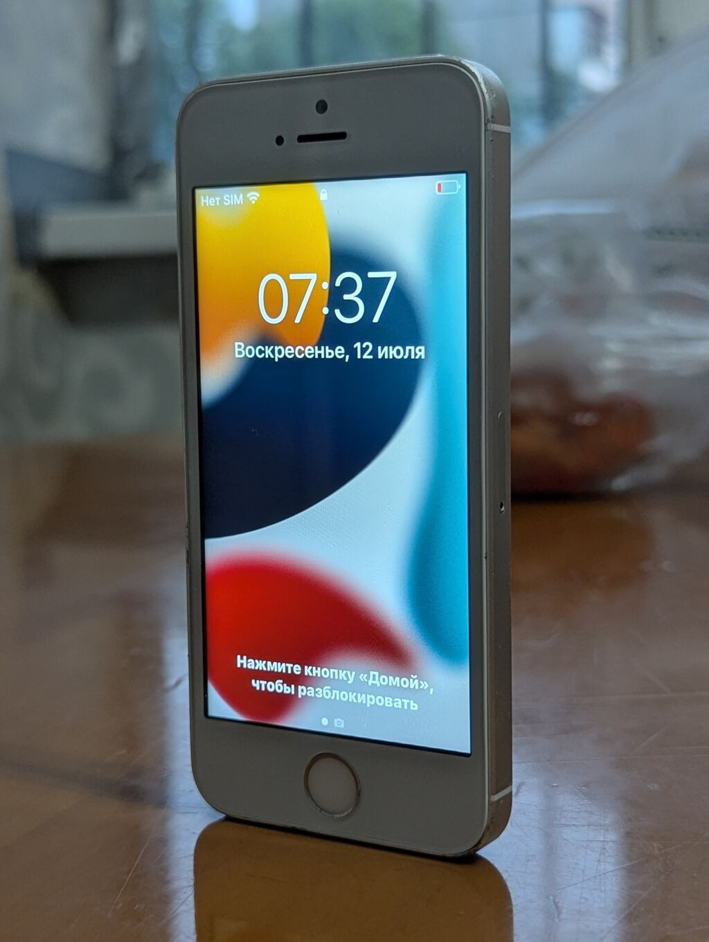 IPhone SE, Б/у, 32 ГБ, Белый, Чехол, 10 %: фото 1