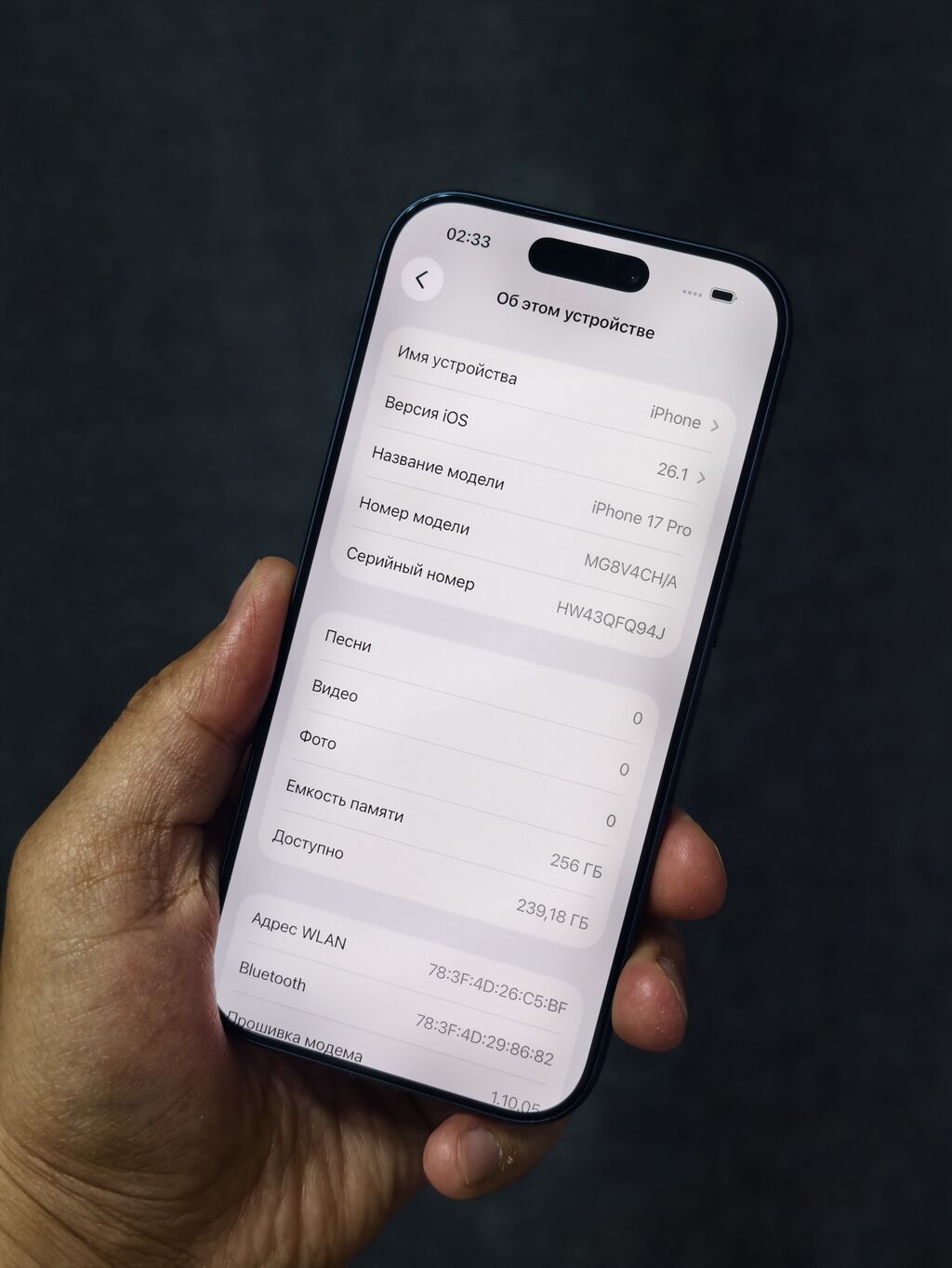 iPhone 17 Pro 256 GB Память: 256 ГБ Аккумулятор: 100% Всего — фото 3
