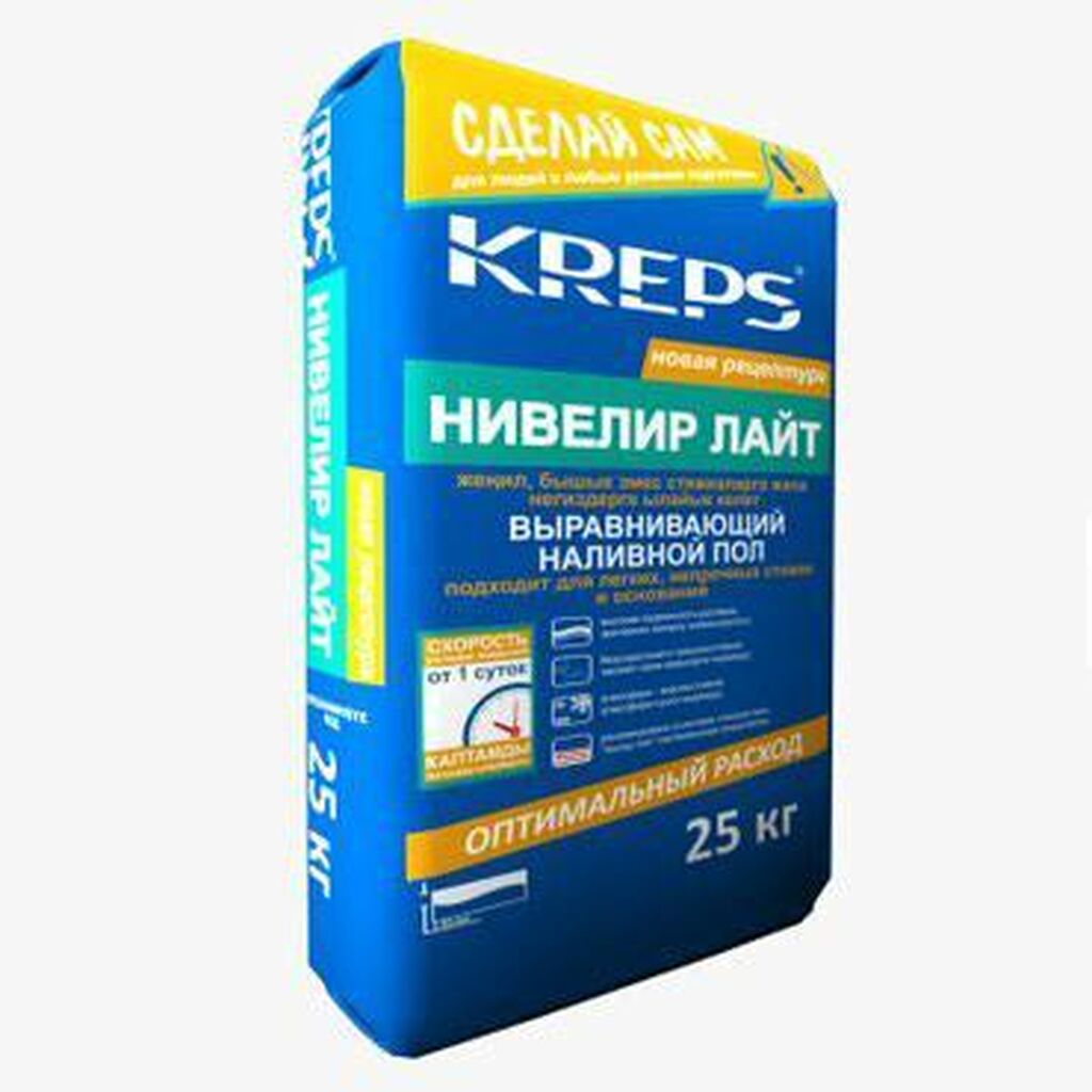 Воронеж Купить Наливные Полы Волма