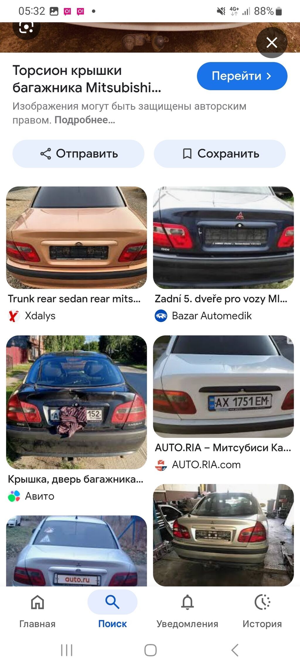 Митсубиси Каризма Богажи: фото 3