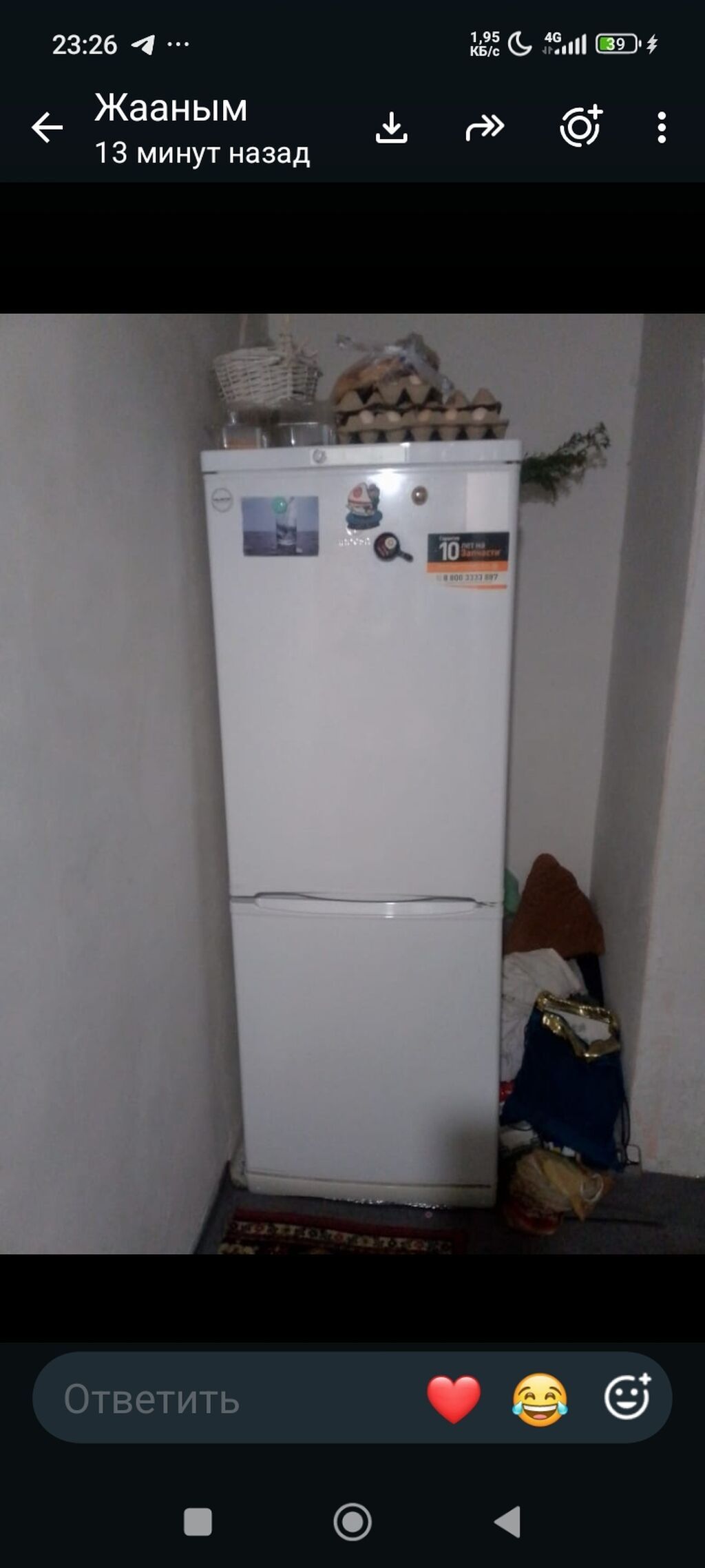 Холодильник Indesit, белый, классический двухкамерный. Основные: фото 1