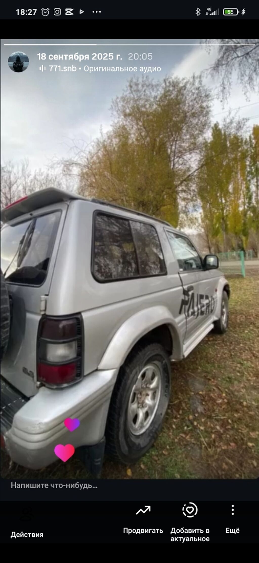 Mitsubishi Pajero: 1994 г., 3 л, Механика, Бензин, Внедорожник: фото 2
