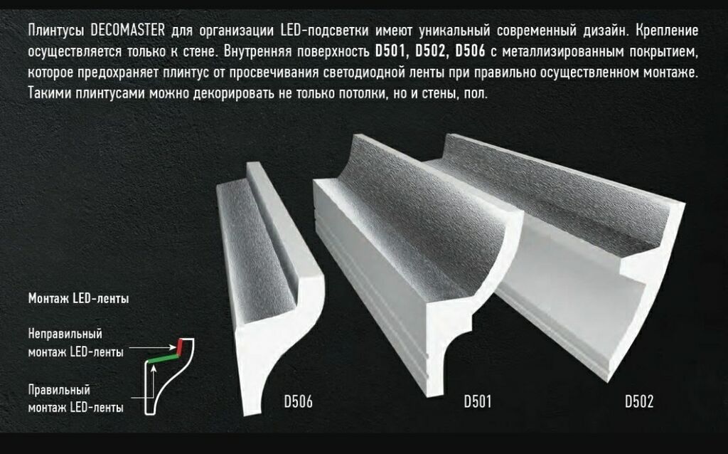 Молдинги уголки, гнущиеся молдинги ( флекс),плинтускарнизы-: фото 8