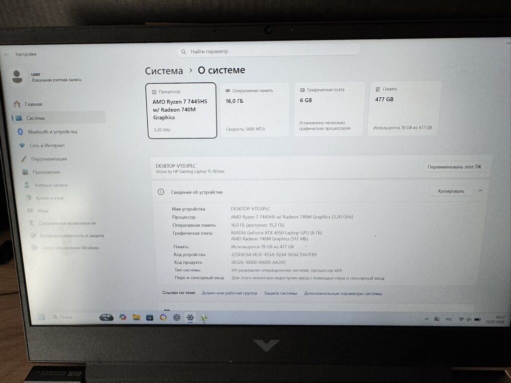 HP Victus 15 | Ryzen 7 7445HS | RTX 4050 6GB | 16GB DDR5 | 512GB SSD: фото 3