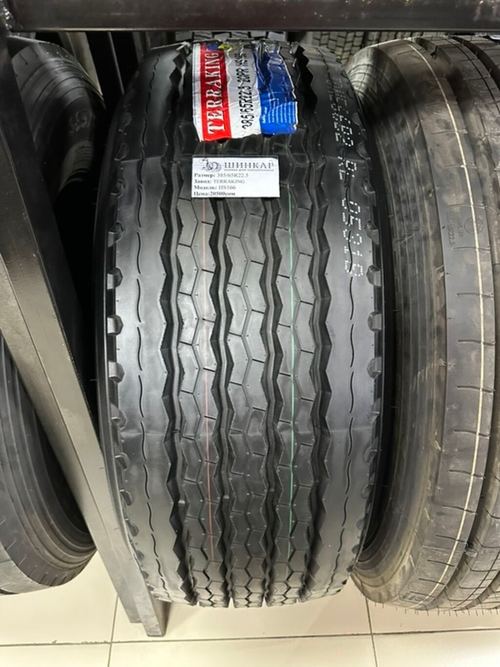 Шины 385 / 65 / R 22,5, Всесезонная, Новый, 1 шт, Грузовики/Автобусы, Китай: фото 3