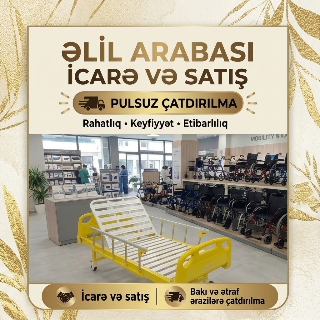 Əlil arabaları – icarə və satış - Müxtəlif modellər: yüngül alüminium