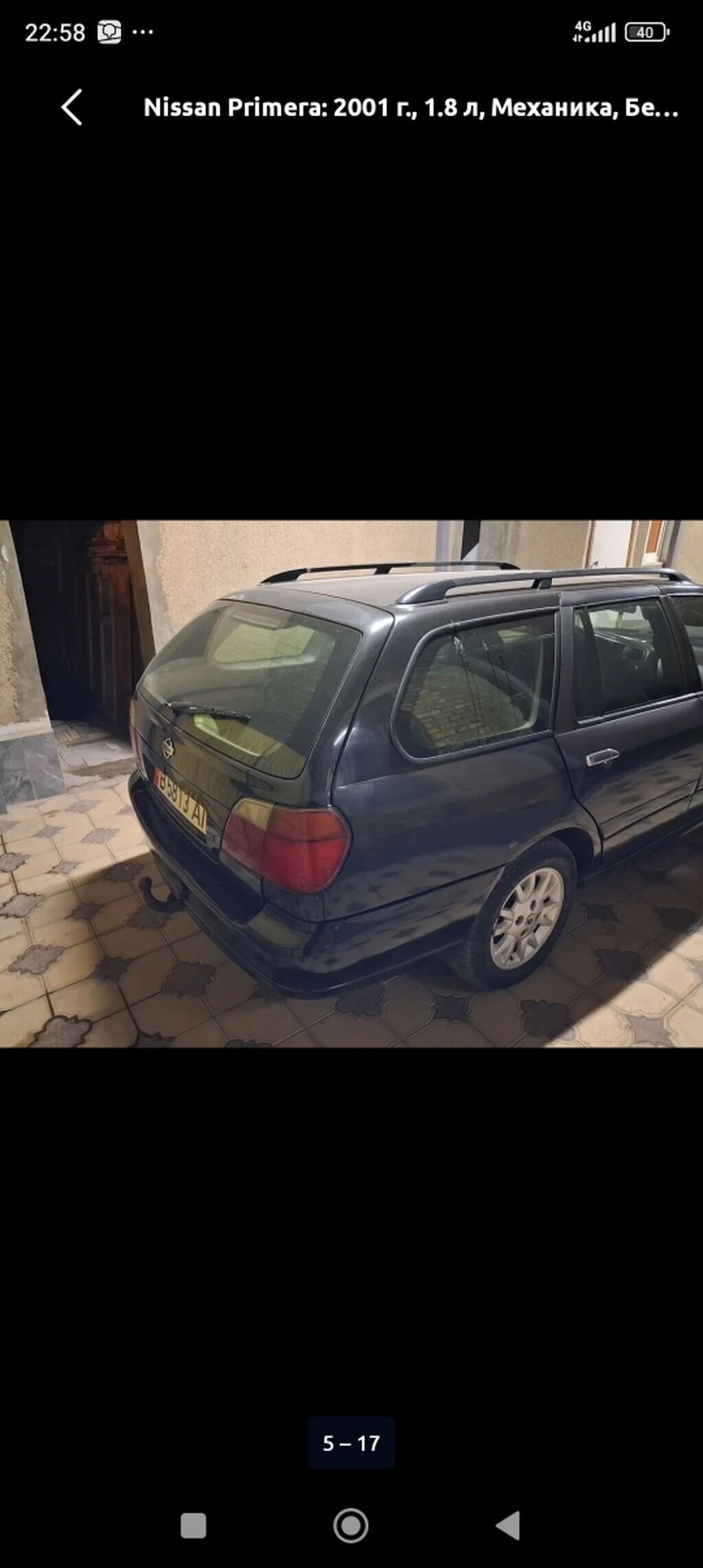 Nissan Primera: 2001 г., 1.8 л, Механика, Бензин, Универсал: фото 4