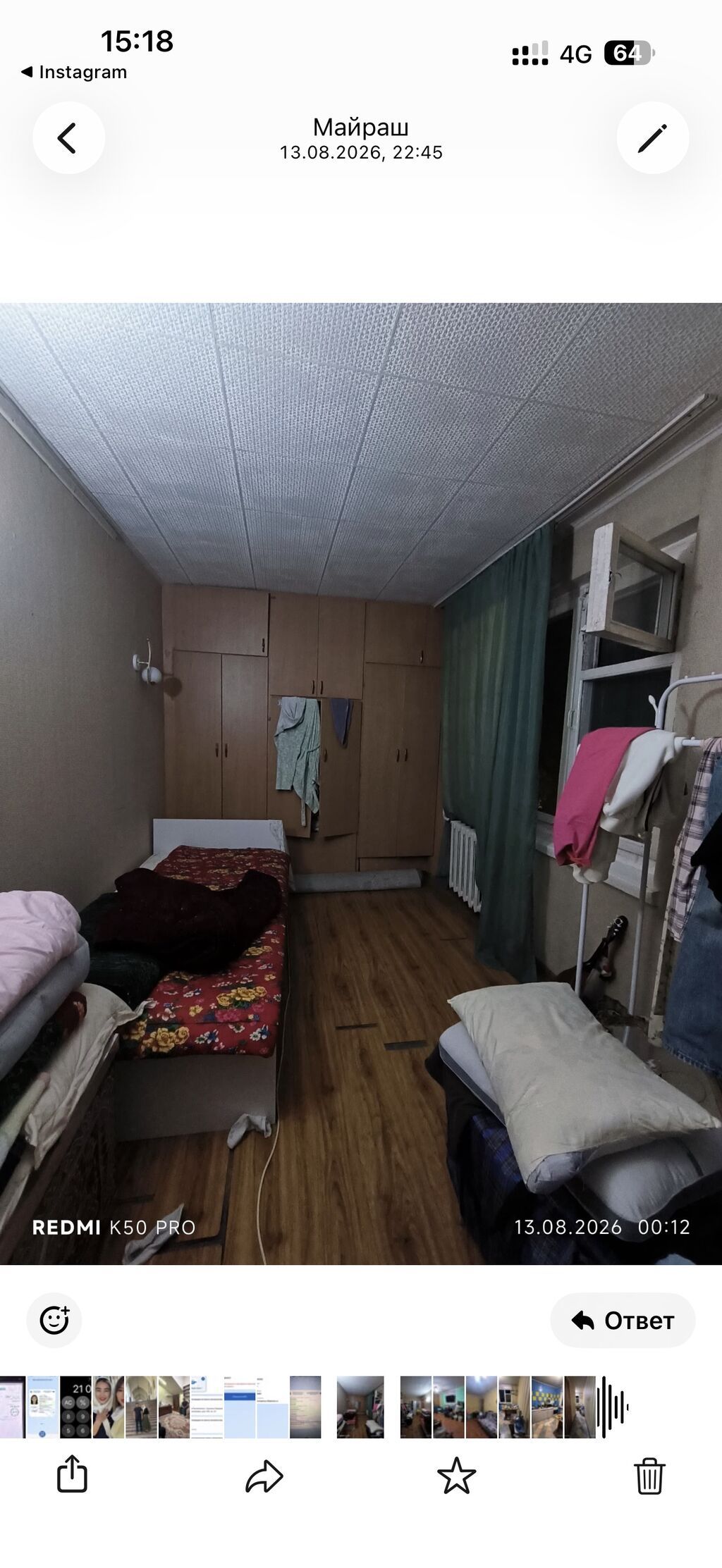 2 комнаты, 8 мкр Риэлтор, Семейным, от 1 года: фото 7