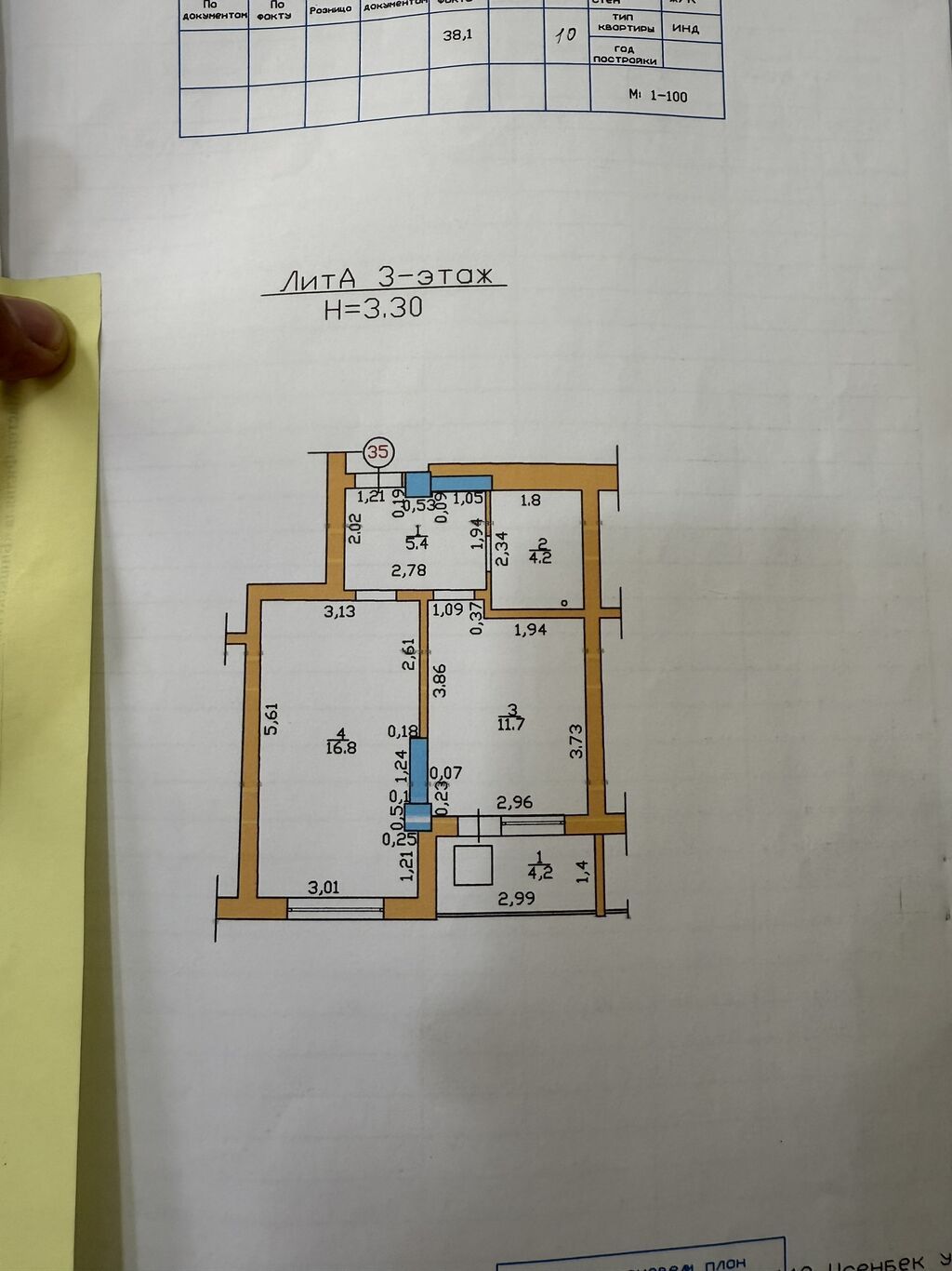 1 комната, 43 м², Молодая Гвардия Элитка, 3 этаж, Косметический ремонт: фото 5